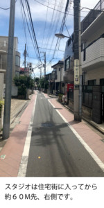 池袋駅からスタジオまでのアクセス 駅チカのレンタル撮影空間